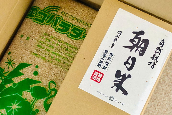 朝日米　10kg　梱包